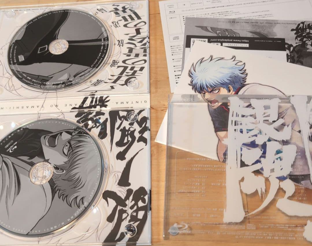 銀魂.銀ノ魂篇 9〈完全生産限定版〉