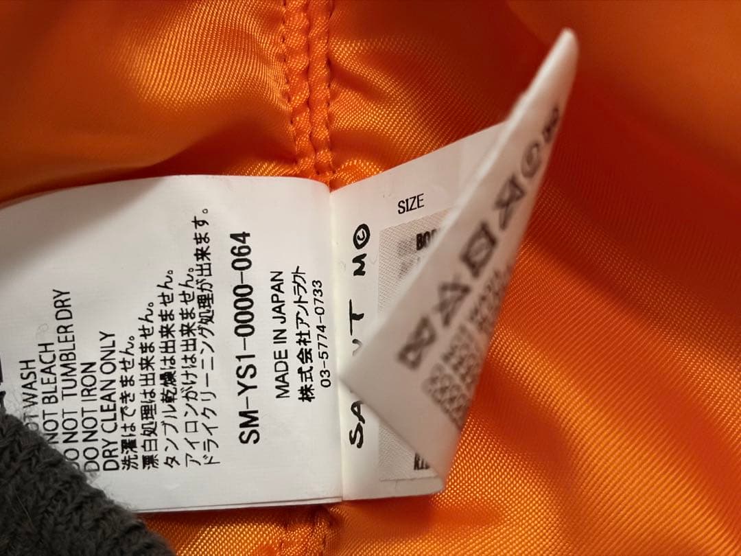 【1/10まで】SAINT MICHAEL 24AW DAMEGE MA-1