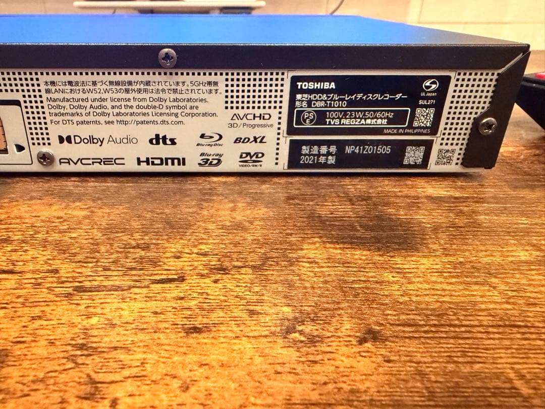 東芝　REGZA DBR-T1010 ブルーレイレコーダー