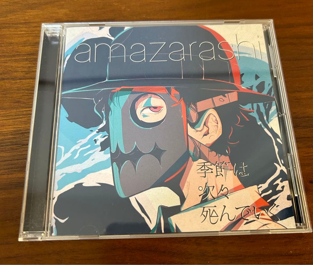 【最終値下げ】amazarashi アルバムコレクションセット まとめ売り