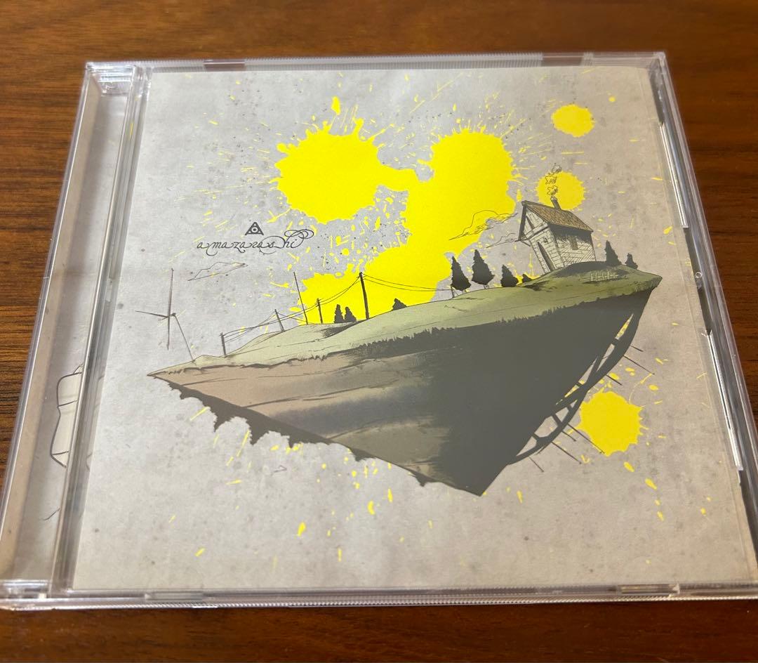 ☆最終値下げ☆amazarashi アルバムコレクションセット まとめ売り