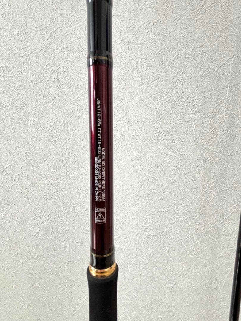 ダイワ　オーバーゼア109MH