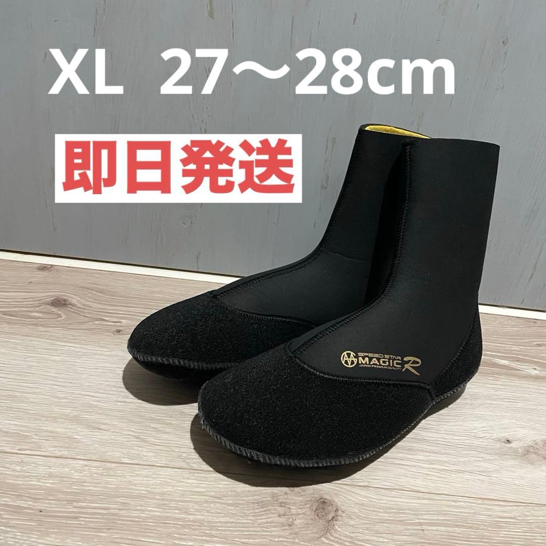 【即日発送】MAGIC R サーフブーツ　　XL