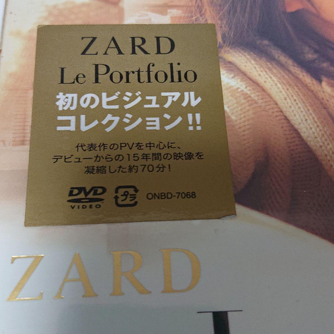 【未開封】ZARD/ZARD Le Portfolio 1991-2006