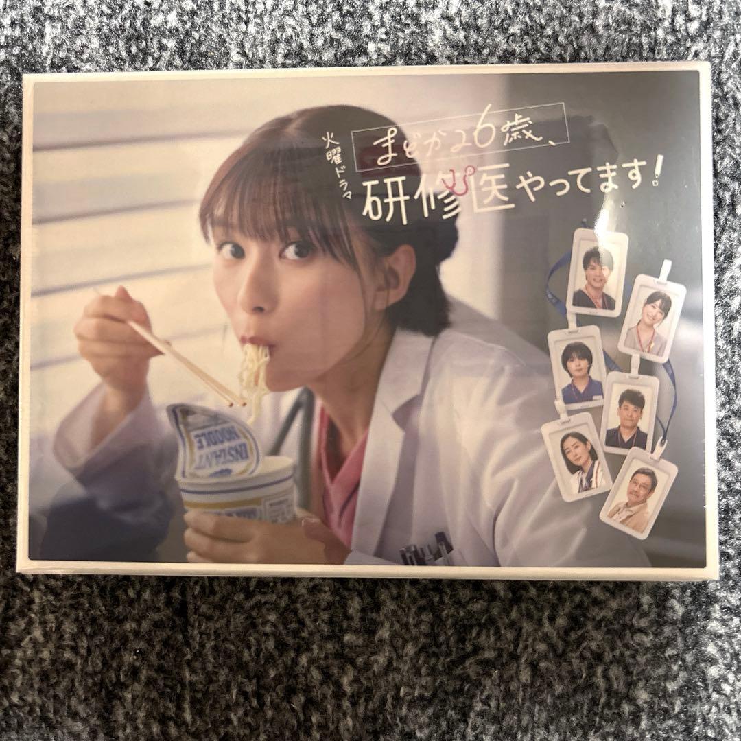 まどか26歳、研修医やってます！DVD-BOX ＜6枚組＞