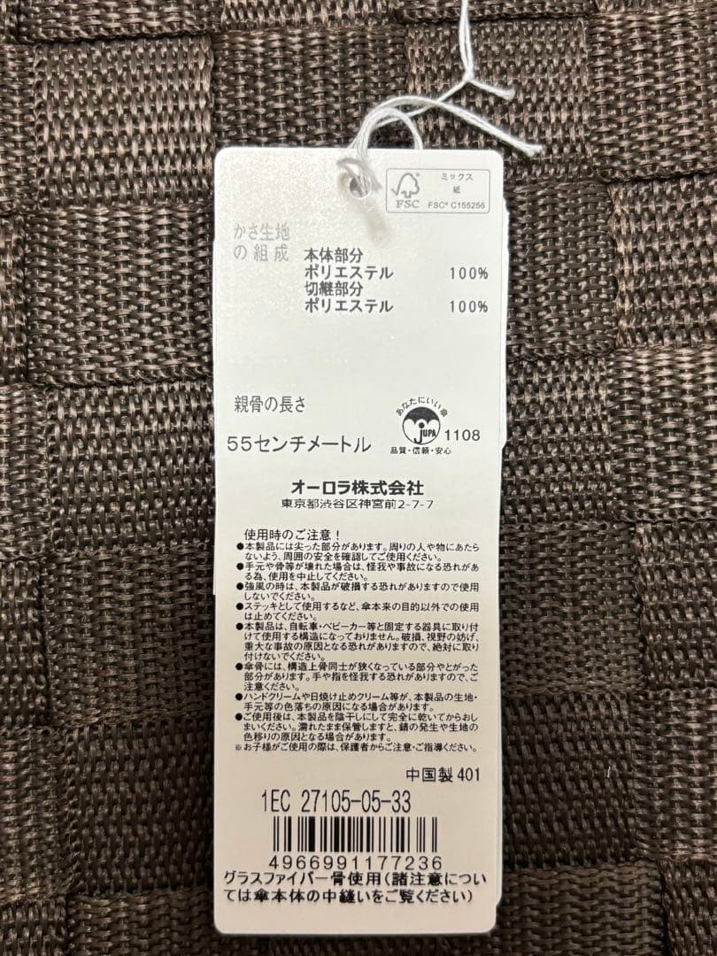 サマーシールド　折りたたみ日傘　晴雨兼用　軽量　Aurora 水色　東レ