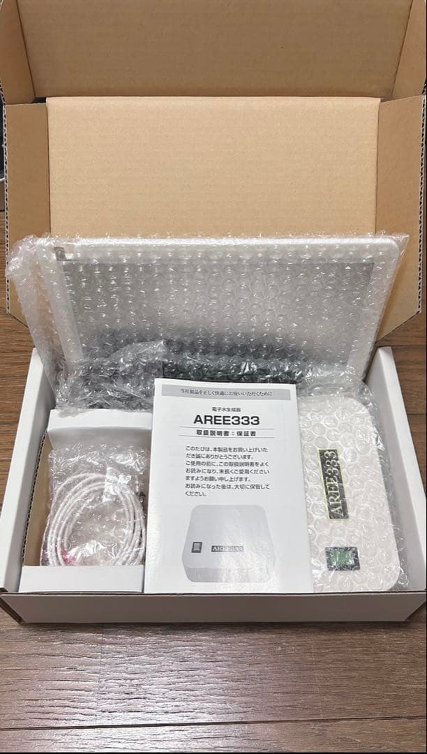 kazu　電子水生成器 AREE （アレー333）ホワイト＋電子水プレート