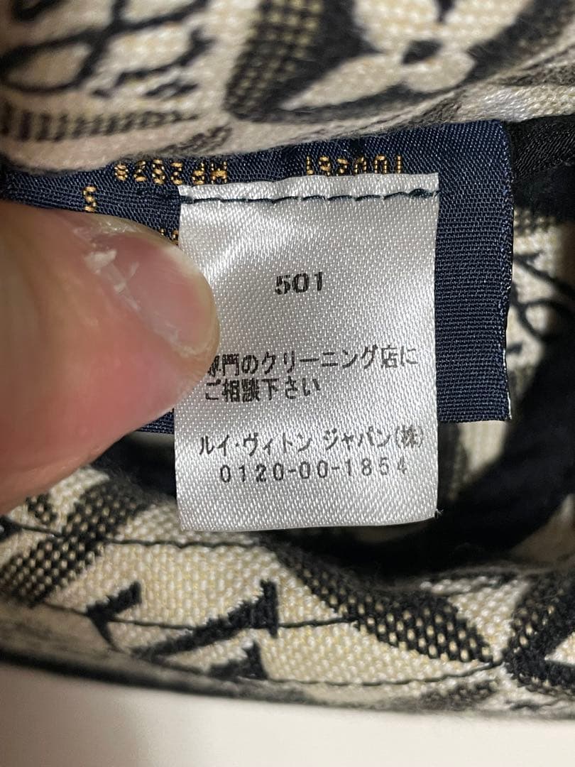 ルイヴィトン ジャガードバケットハット　MP2829 since 1854