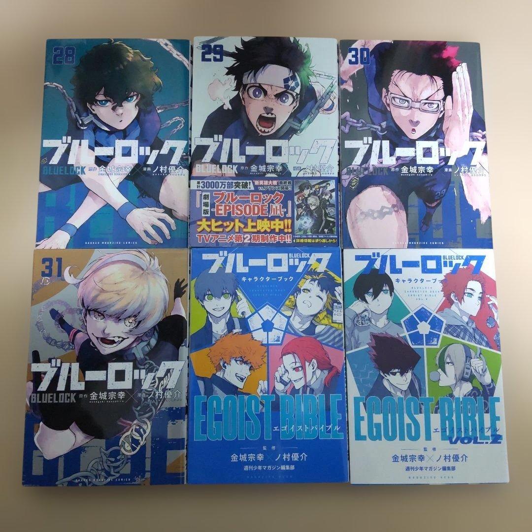 ブルーロック1〜31巻　キャラクターブック フレークシール