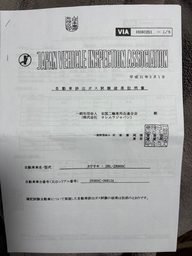 Z900RSヨシムラマフラー