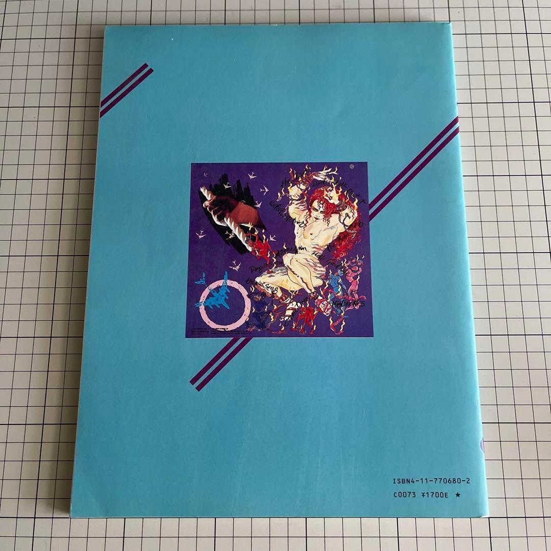 アート・デザイン・音楽 Culture Club Waking Up With the House on