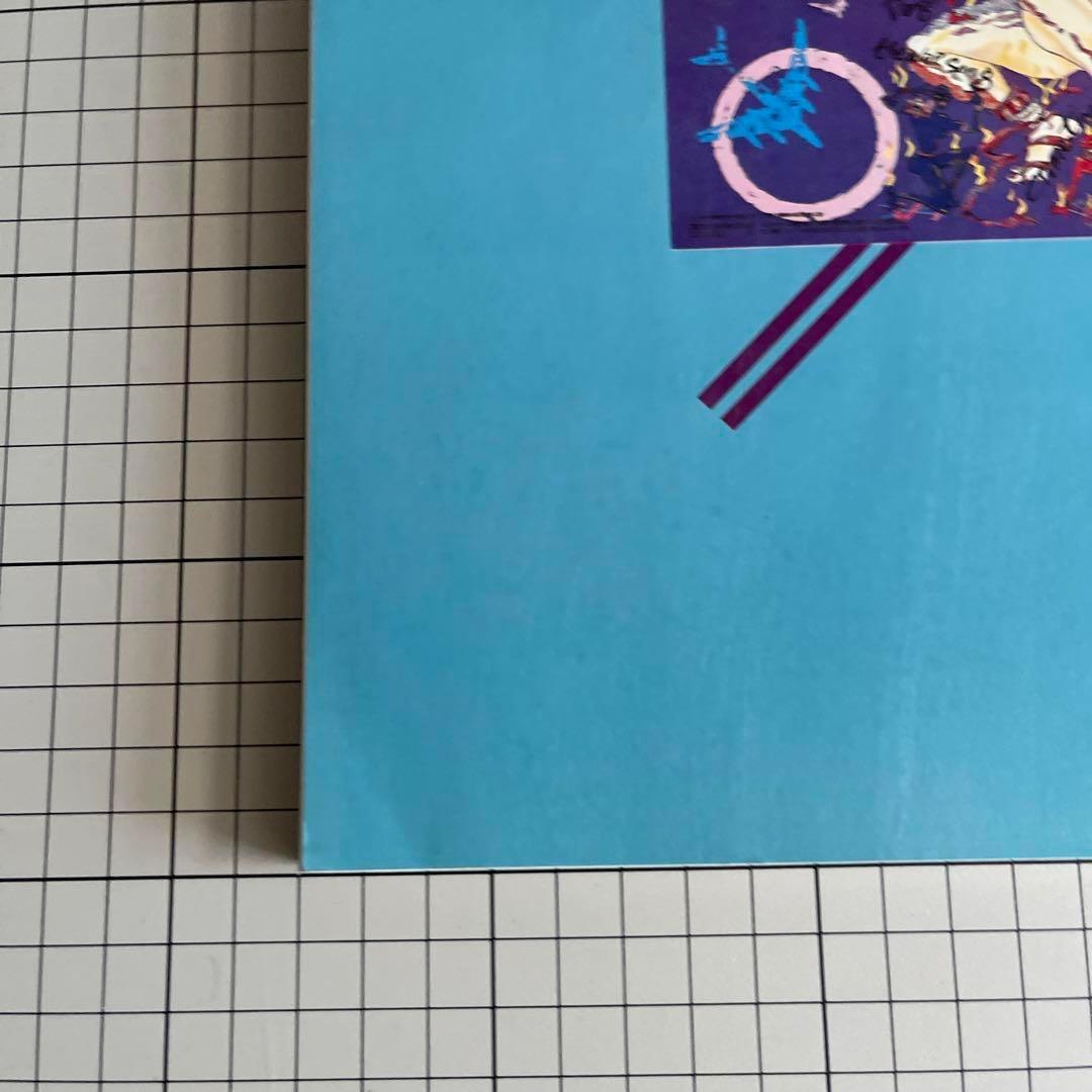 アート・デザイン・音楽 Culture Club Waking Up With the House on