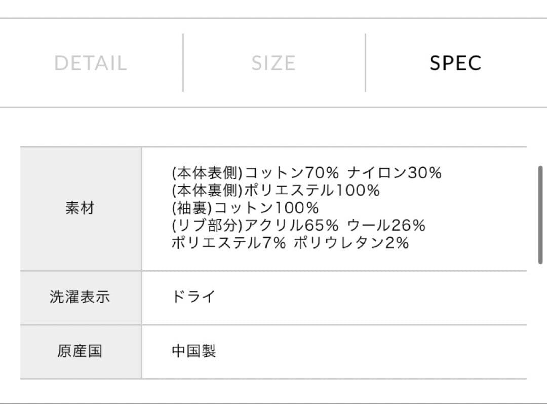 mizuiroind バックボアコート(グレー)