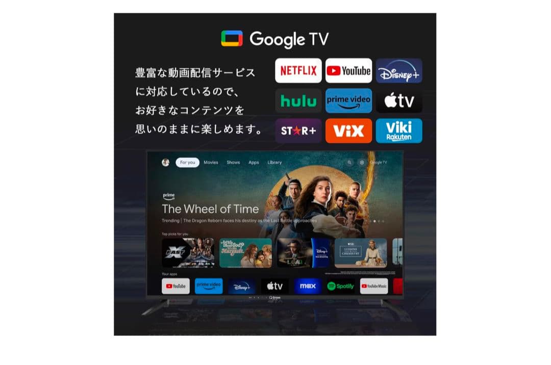 YAMAZEN 50v 4K HDR チューナーレス液晶テレビ