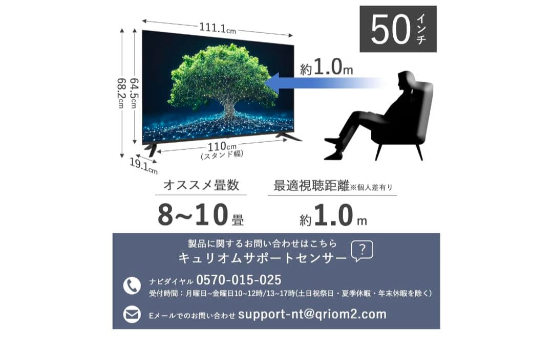YAMAZEN 50v 4K HDR チューナーレス液晶テレビ