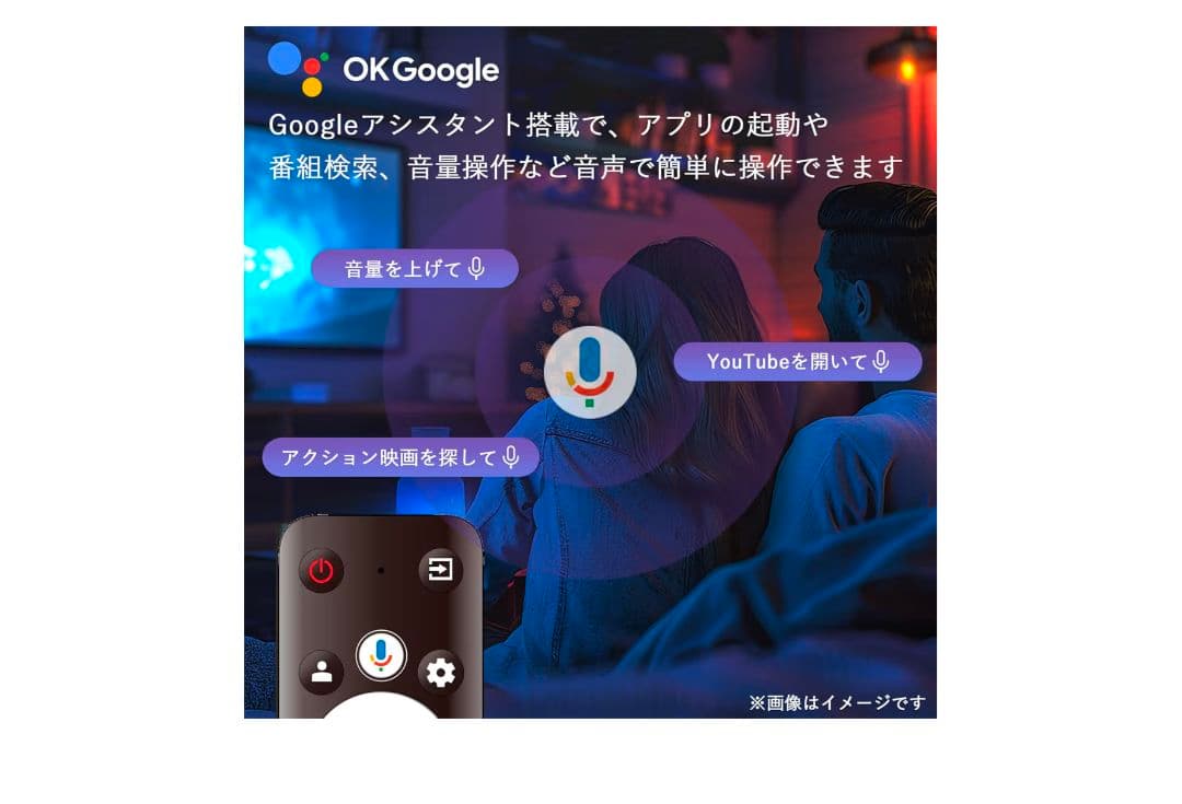 YAMAZEN 50v 4K HDR チューナーレス液晶テレビ