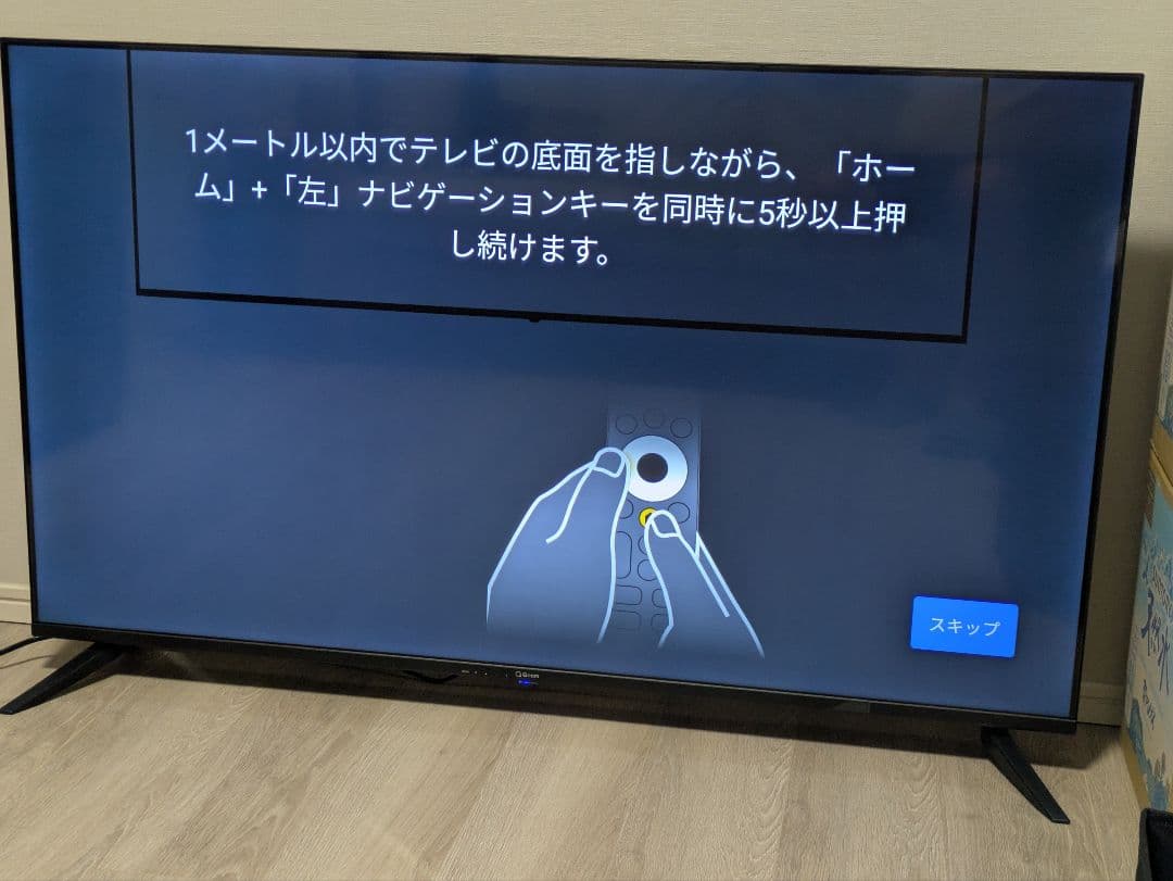 YAMAZEN 50v 4K HDR チューナーレス液晶テレビ