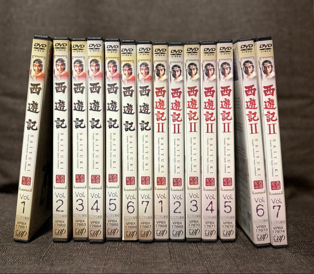 J*N様 美品！西遊記7巻 & 西遊記II 7巻 全14巻セット