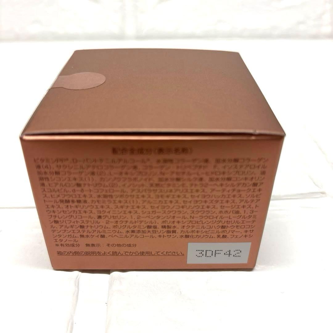 パーフェクトワン薬用リンクルストレッチジェル　50g 2個