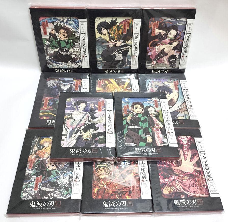①②③巻以外未開封の完品♪　鬼滅の刃　11巻セット　DVD