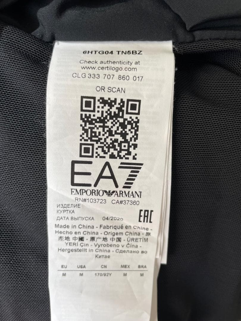 EMPORIO ARMANI M ホワイト スキー アウター レディース