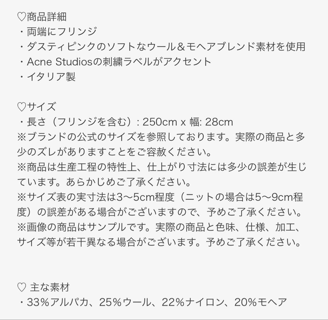 Acne Studios マフラー 青