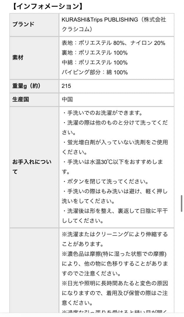 毎日着回したいキルティングベスト（ブラック）