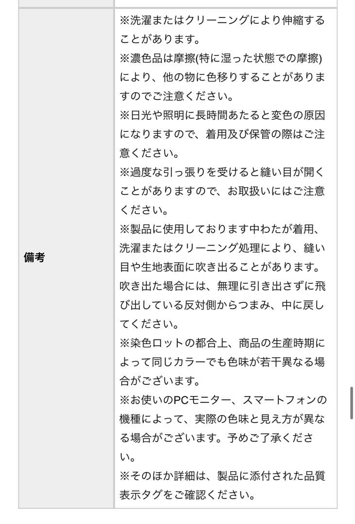 毎日着回したいキルティングベスト（ブラック）