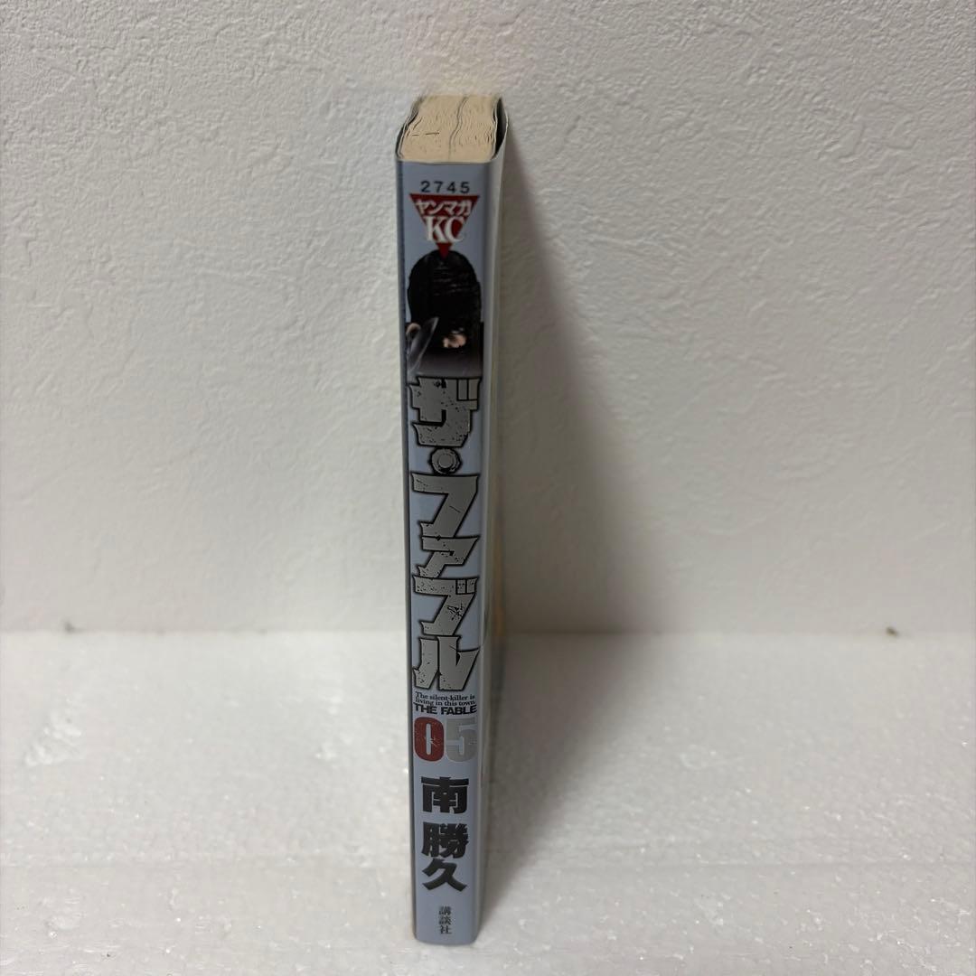 『ザ・ ファブル』全22巻+セカンドコンタクト全9巻合計31巻セット