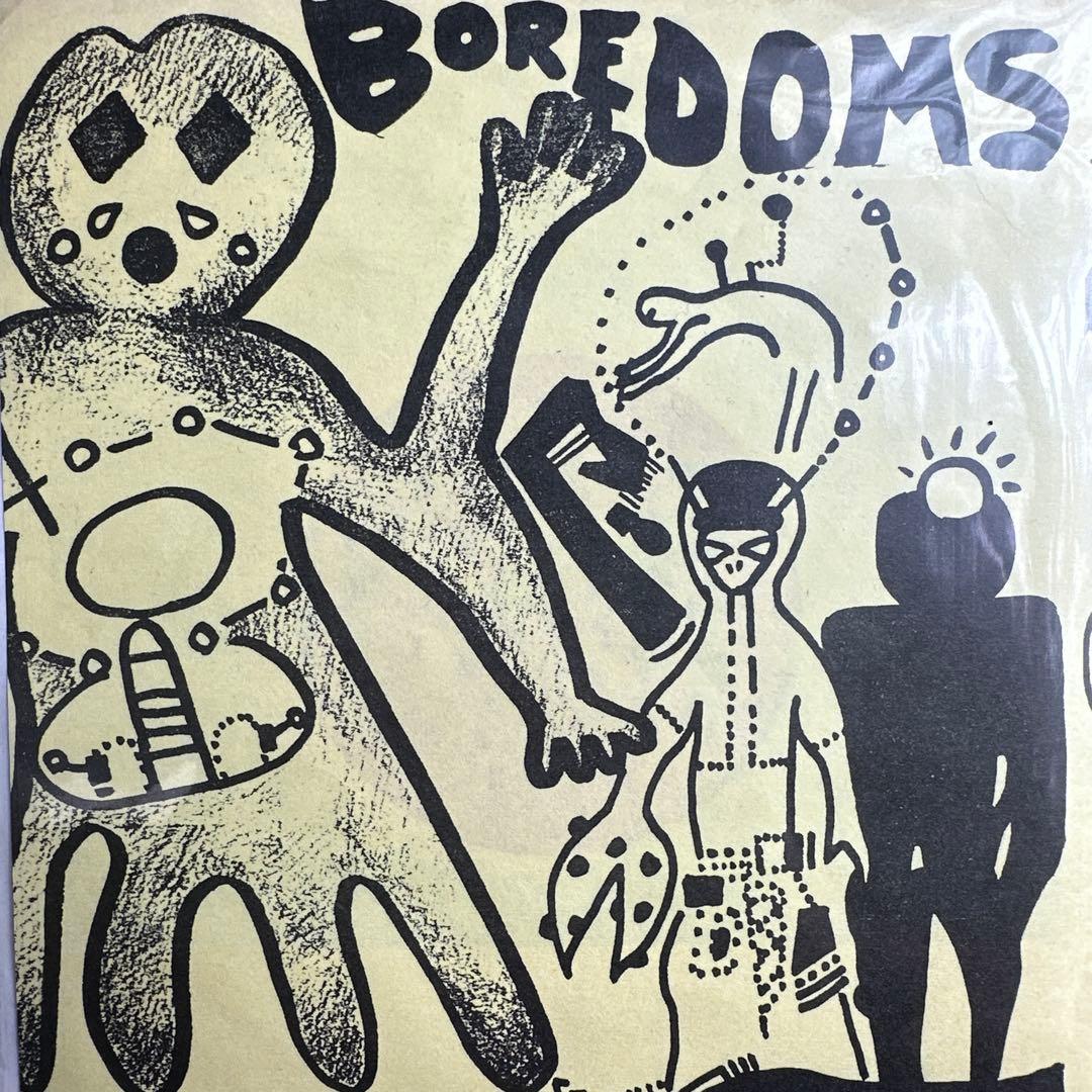 【超希少】 Boredoms – Michidai / Fuanteidai