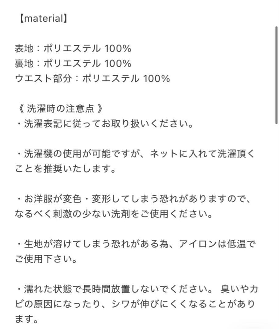 【完売品・新品】POPPY チュールバルーンスカート　あさぎーにょ　ポピー