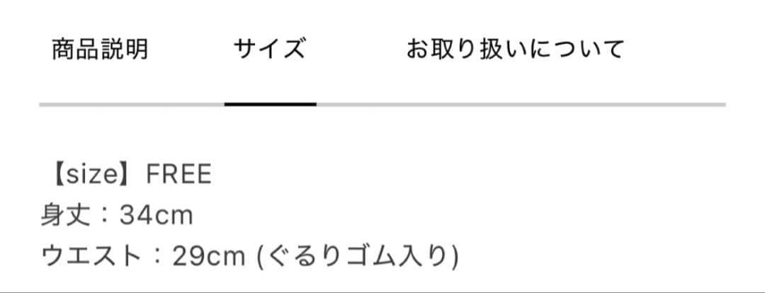 【完売品・新品】POPPY チュールバルーンスカート　あさぎーにょ　ポピー