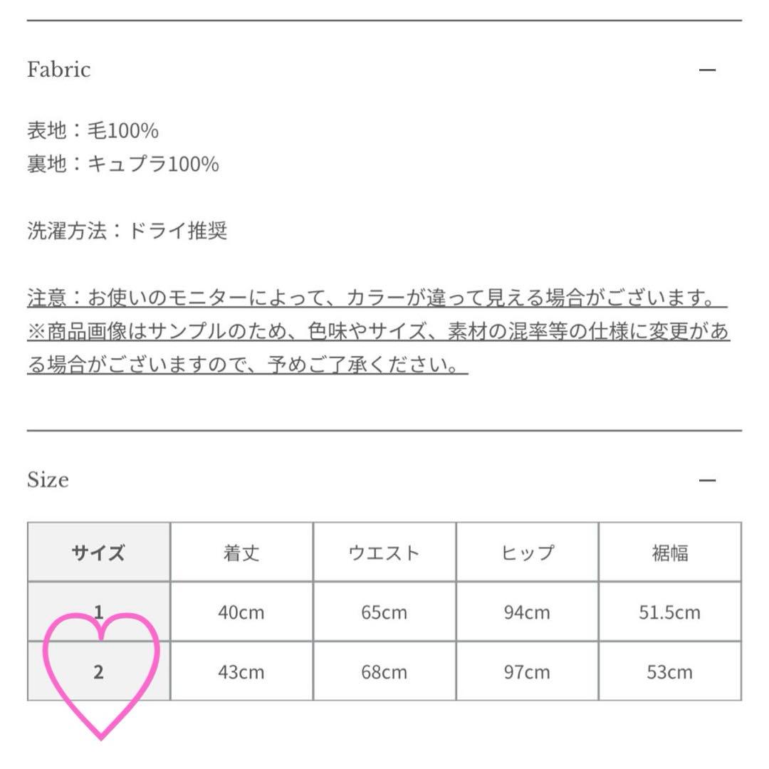 新品タグ付❤️ anuans アニュアンス リバーウールミニスカート　CAMEL