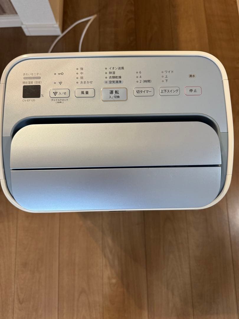 SHARP 除湿機CV-EF120-W 2016年製