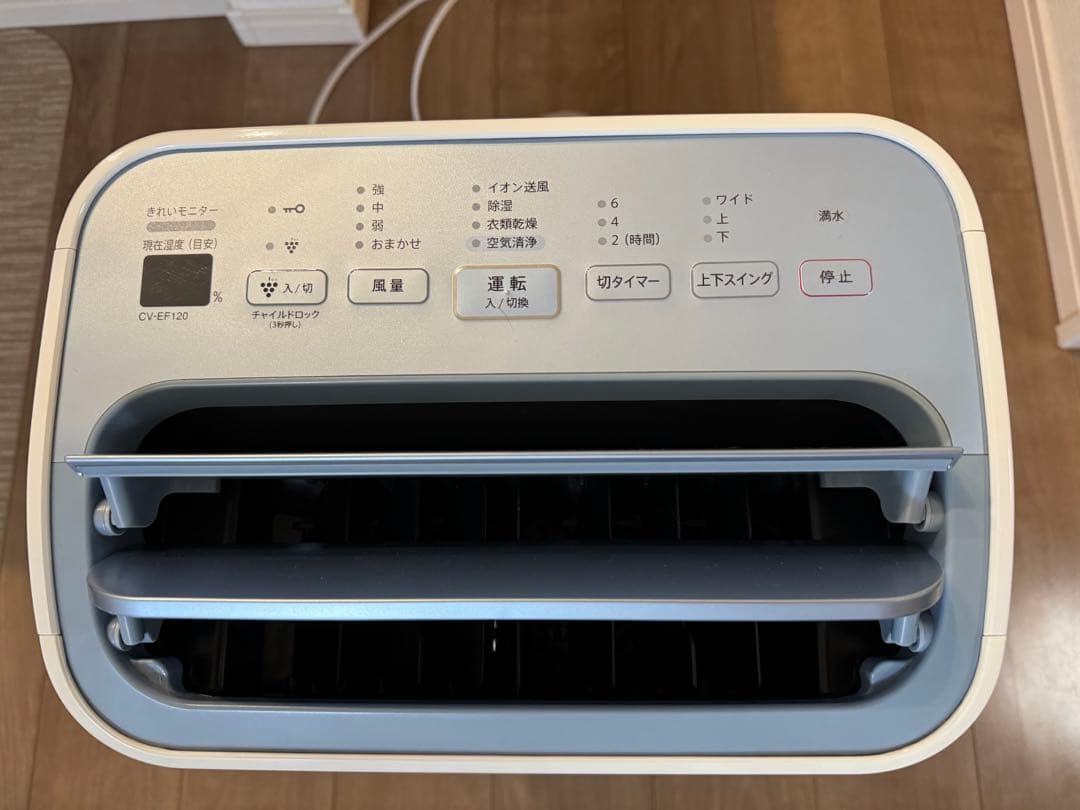 SHARP 除湿機CV-EF120-W 2016年製