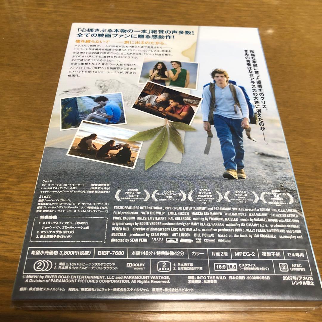 新品未開封 イントゥ・ザ・ワイルド('07米) DVD