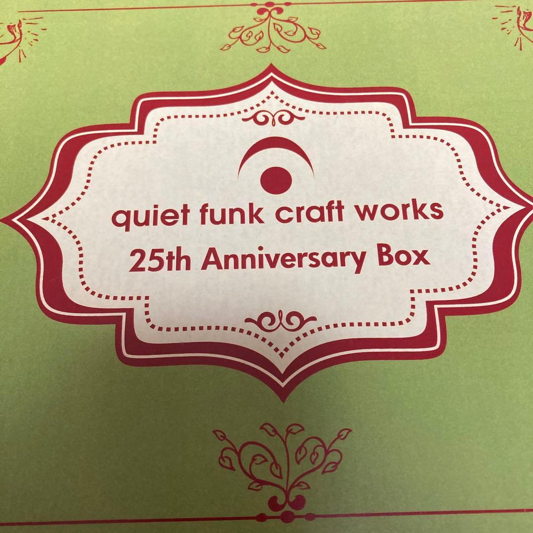 quiet funk 25th anniversary BOX 受注限定生産商品