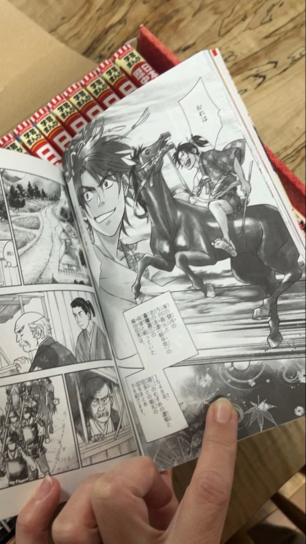 集英社コンパクト版学習まんが日本の歴史(全20巻+別巻1セット)