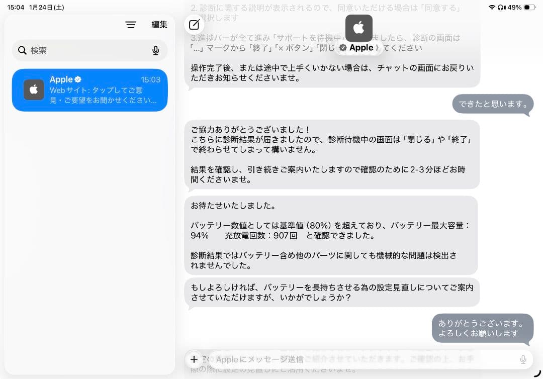 iPad Pro 11インチ（第2世代）128G Wi-Fi