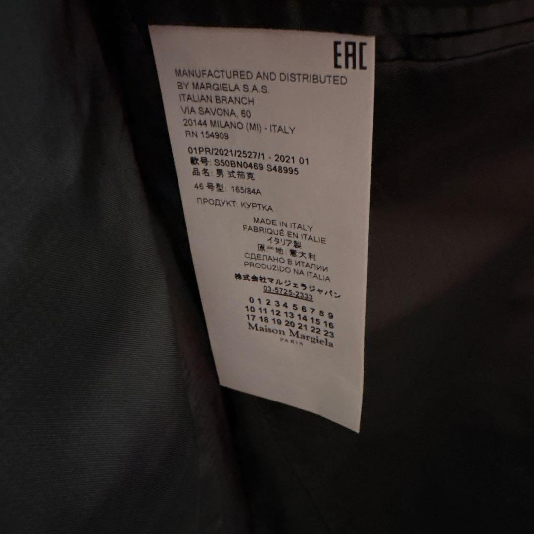 メゾンマルジェラ　グレー　スーツ　セットアップ