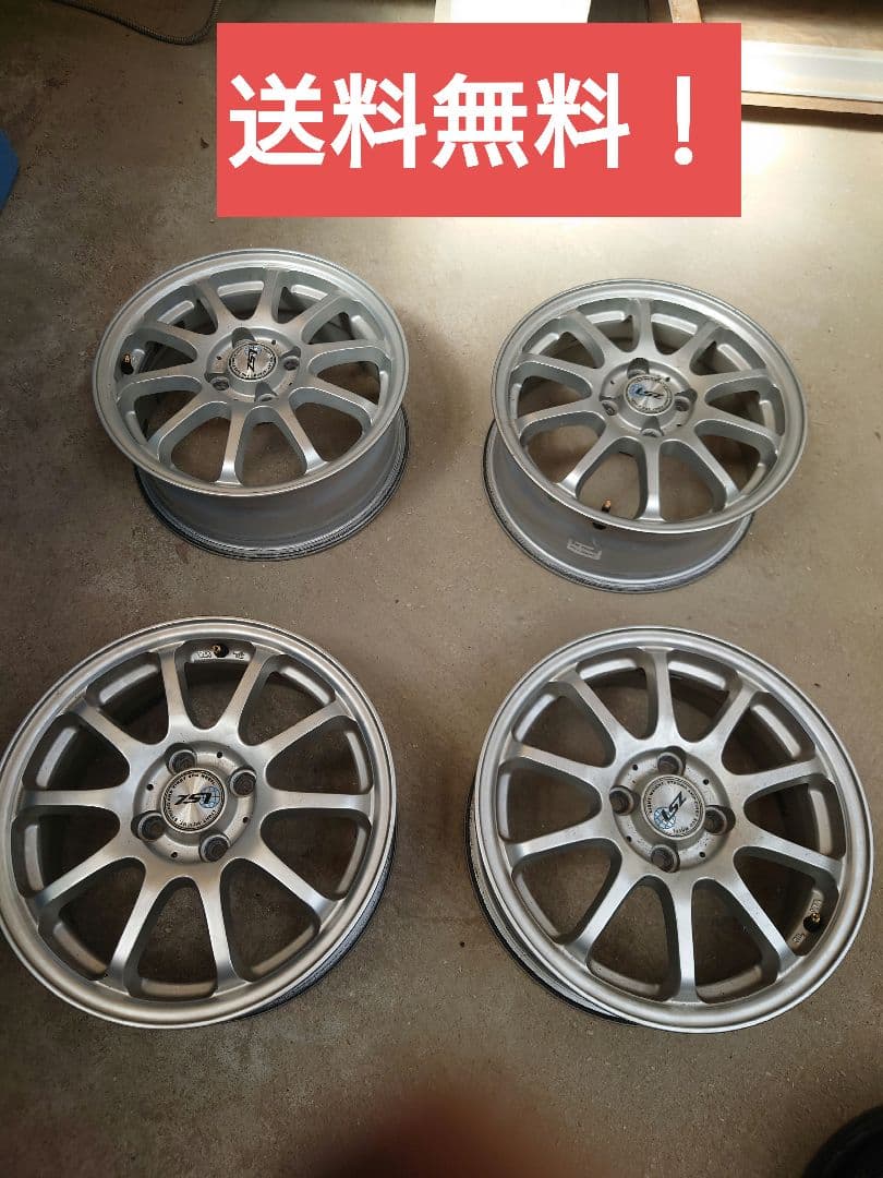 15インチアルミホイール　15x6j 4/100 インセット45　中古4枚