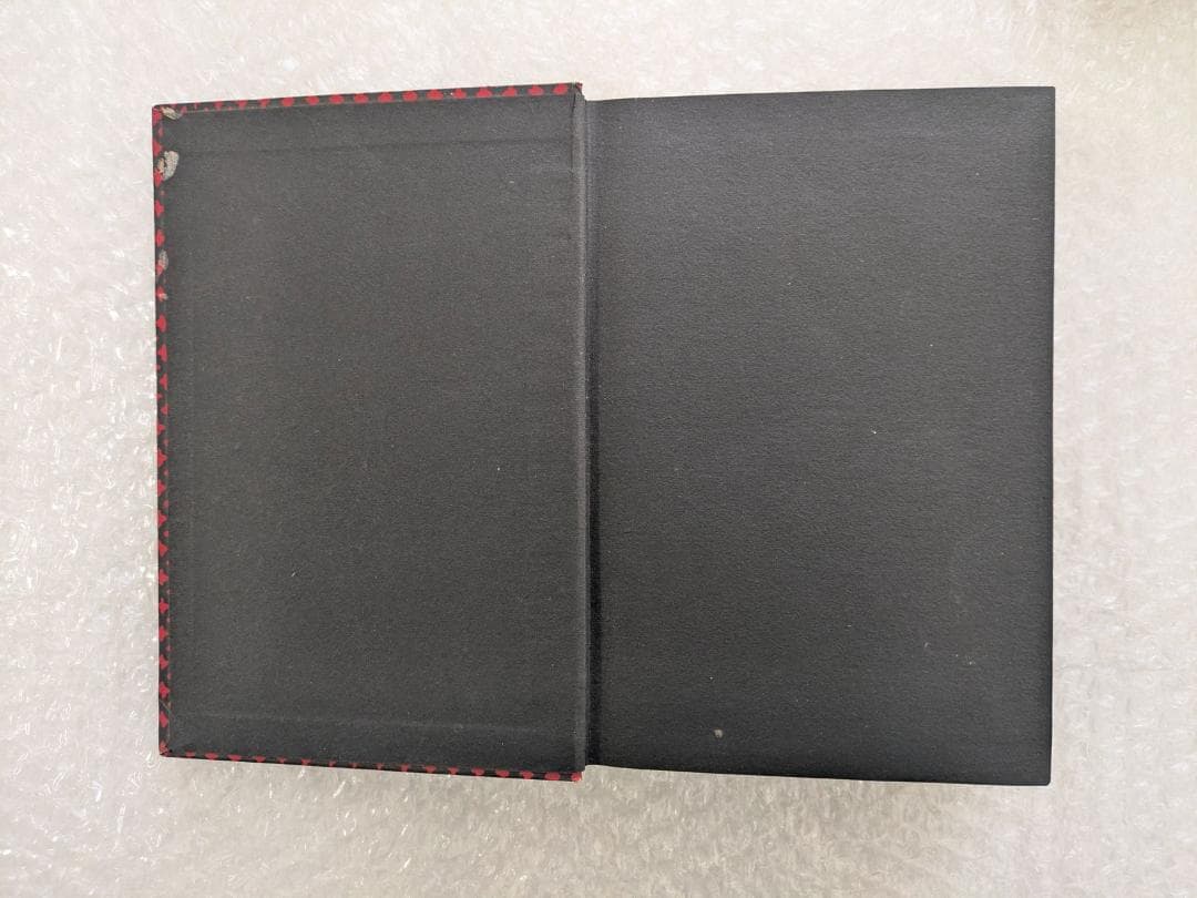 白蟻 小栗虫太郎 昭和10年 ぷろふいる社 初版