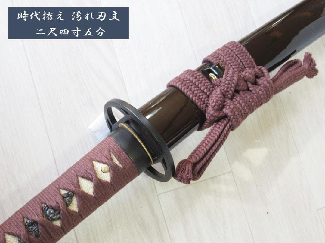 模造刀　時代拵え　硬質合金　岐阜県関市刀剣メーカー　剣道型 居合刀