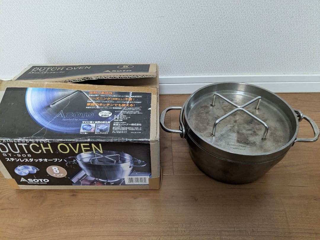 SOTO（ソト）　ダッチオーブン　8インチ　ステンレス製　底網付き