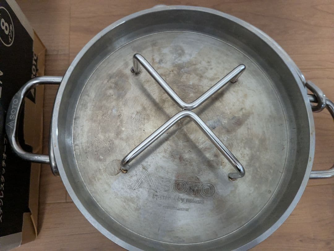 SOTO（ソト）　ダッチオーブン　8インチ　ステンレス製　底網付き