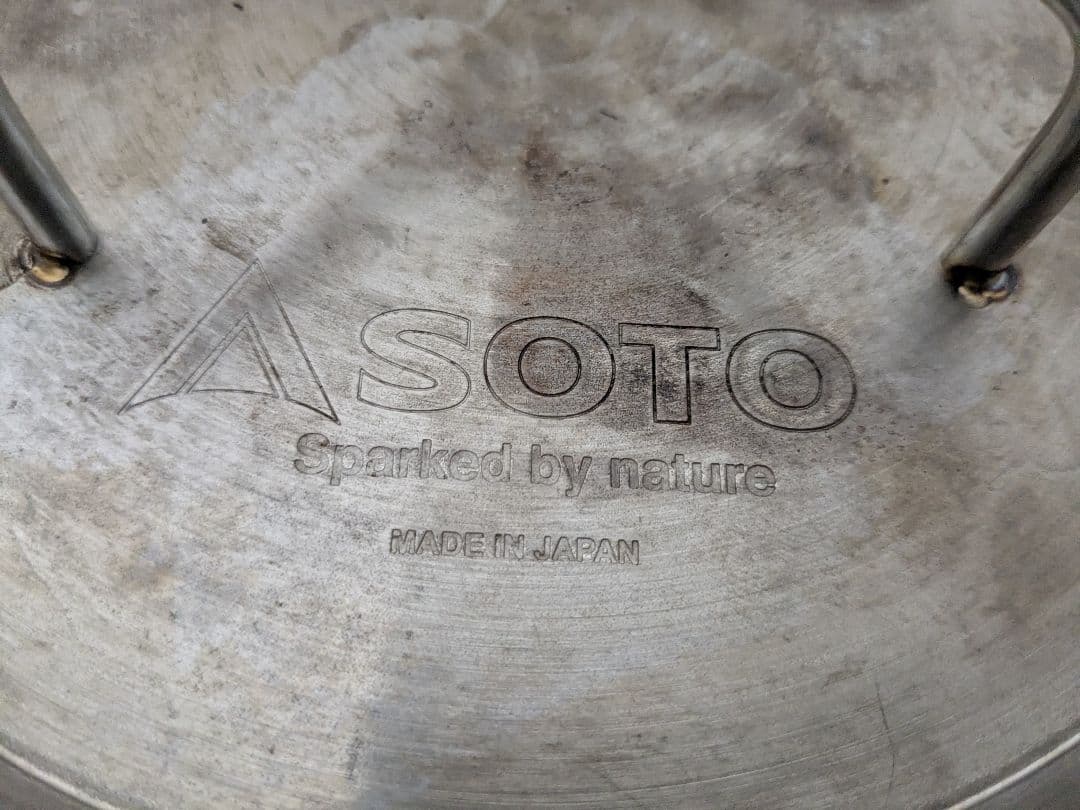 SOTO（ソト）　ダッチオーブン　8インチ　ステンレス製　底網付き