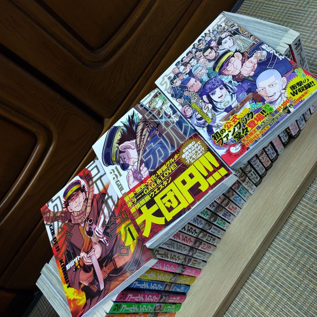 ゴールデンカムイ　全巻セット＋　野田サトル