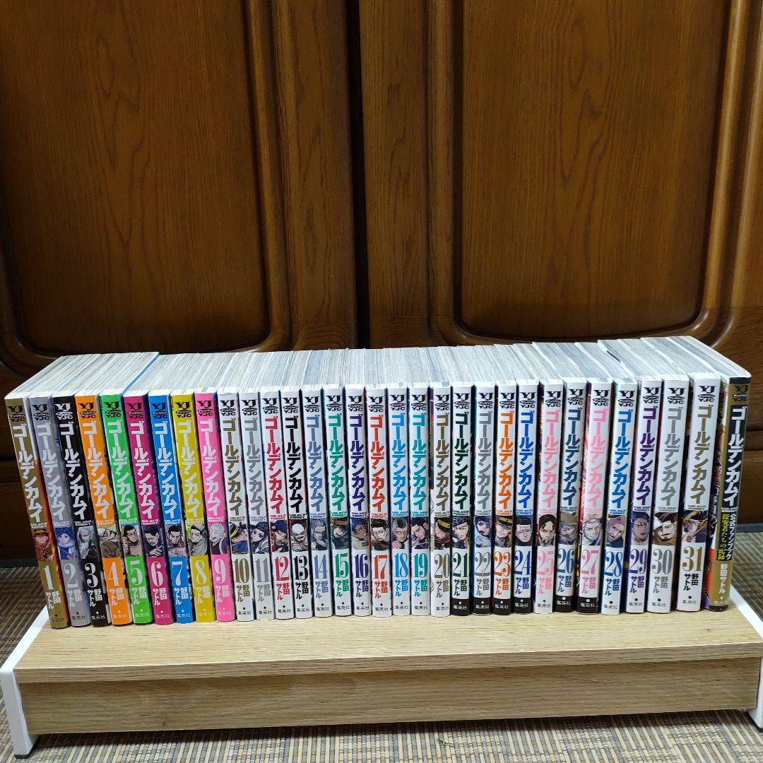 ゴールデンカムイ　全巻セット＋　野田サトル