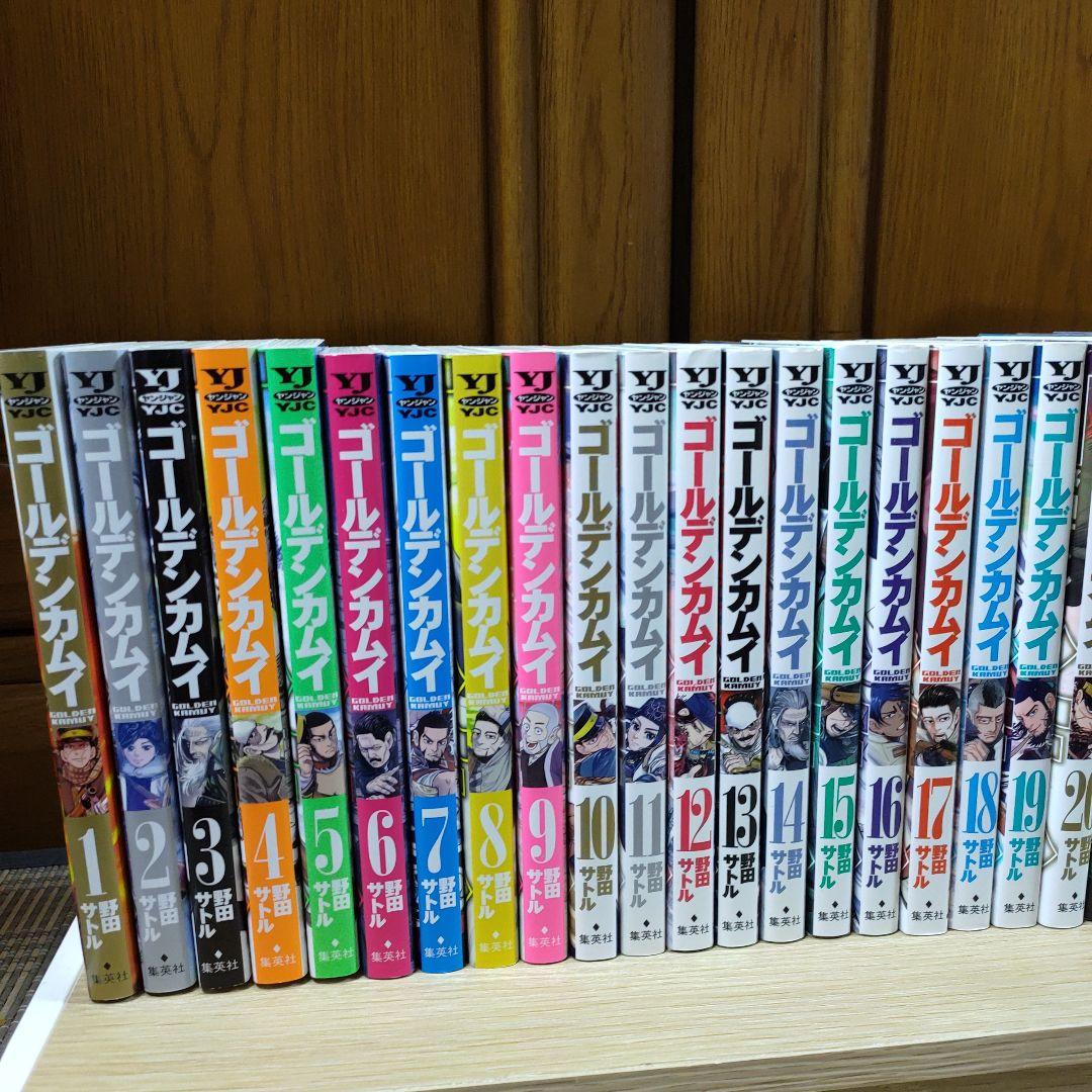 ゴールデンカムイ　全巻セット＋　野田サトル