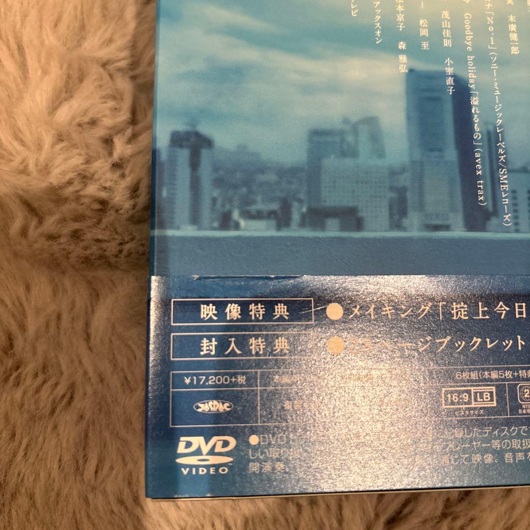 掟上今日子の備忘録 DVD-BOX〈6枚組〉